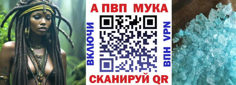 ОМГ ОМГ ONION  Чекалин  А ПВП мука 