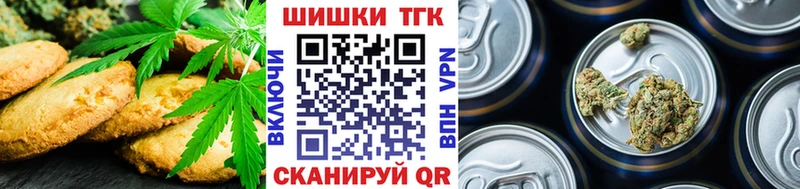 omg сайт  Чекалин  Cannafood конопля 
