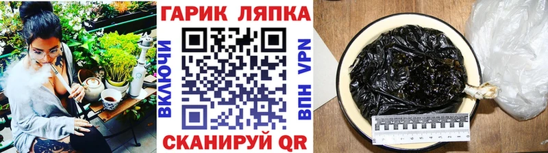 Гашиш хэш  Чекалин 