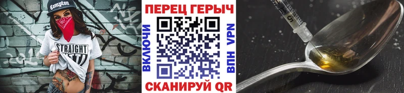 Героин Афган  Чекалин 