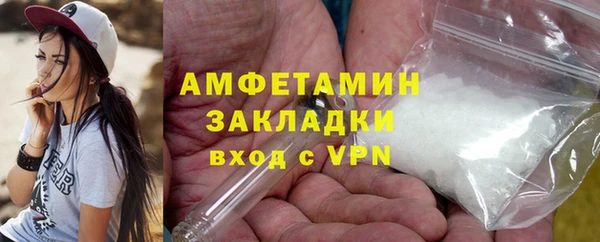 мескалин Ладушкин
