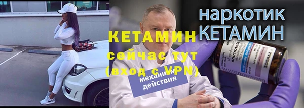 гашиш Лабытнанги