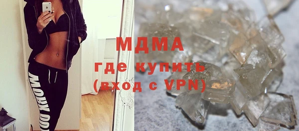 мескалин Ладушкин