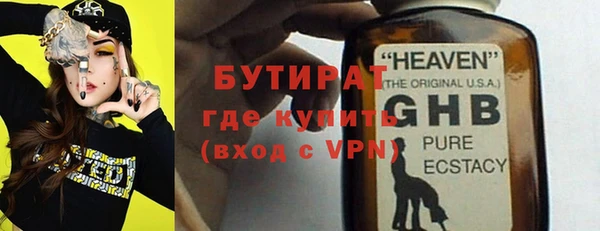 гашиш Лабытнанги