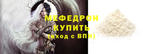 гашиш Лабытнанги