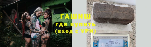 мескалин Ладушкин