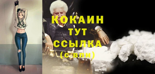 гашиш Лабытнанги