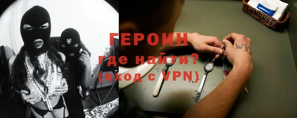 мескалин Ладушкин