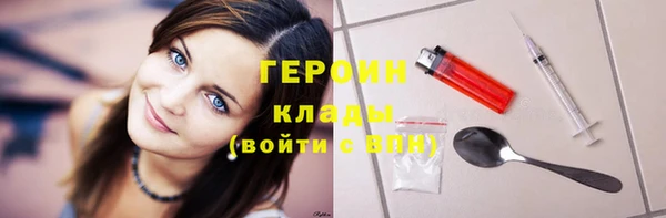 мескалин Ладушкин