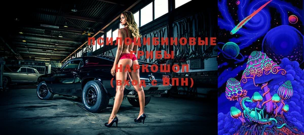 гашиш Лабытнанги