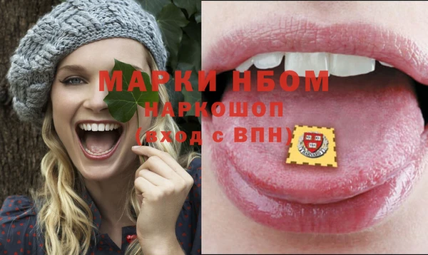мескалин Ладушкин