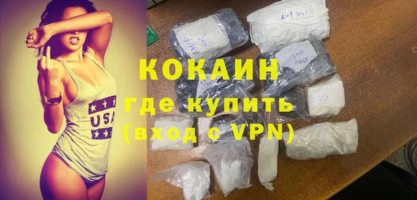 гашиш Лабытнанги