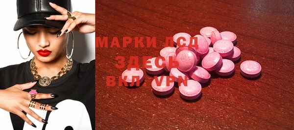 гашиш Лабытнанги