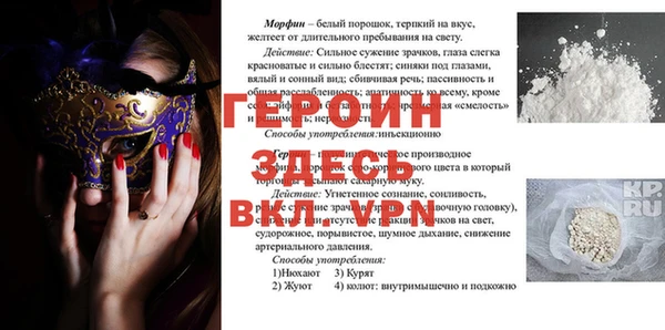мескалин Ладушкин