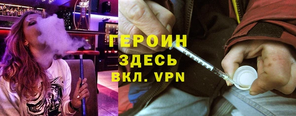 мескалин Ладушкин