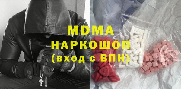 мескалин Ладушкин