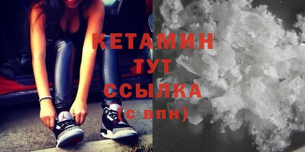герыч Новый Уренгой