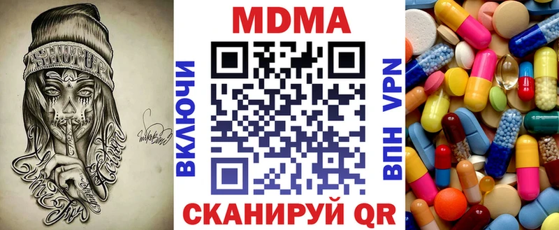 МДМА VHQ  Чекалин 