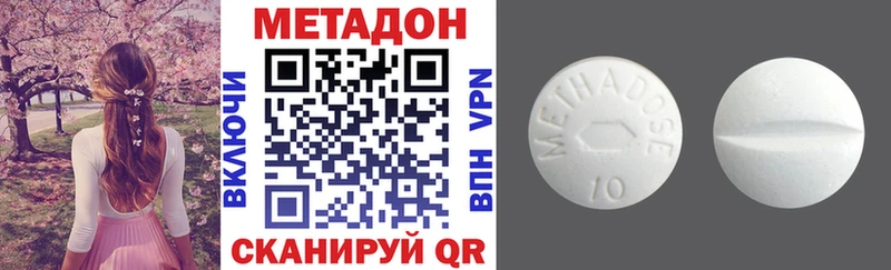 Метадон мёд  Чекалин 