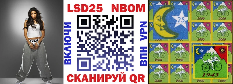 Марки NBOMe 1,5мг  магазин    Чекалин 