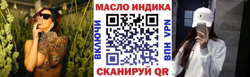 купить наркотики цена  Чекалин  ТГК концентрат 